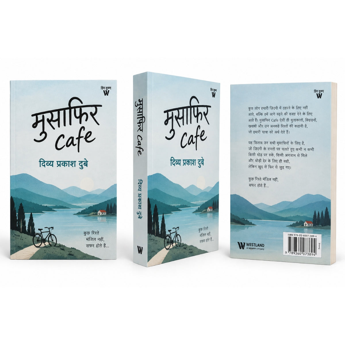 Musafir Cafe By Divya Prakash Dubey